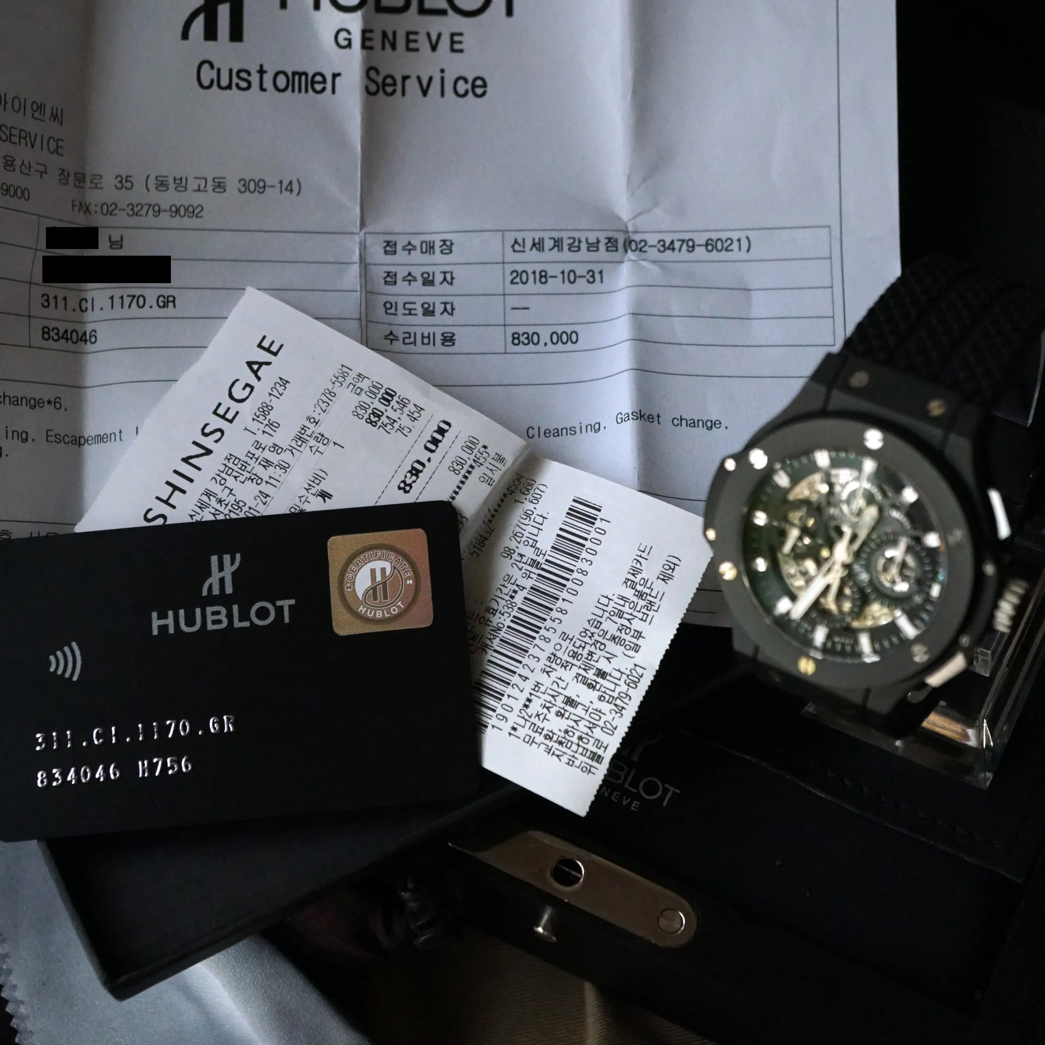 2011 HUBLOT 311.CI.1170.GR BIG BANG AERO BANG BLACK MAGIC CERAMIC SKELETON 2018 SERVICED