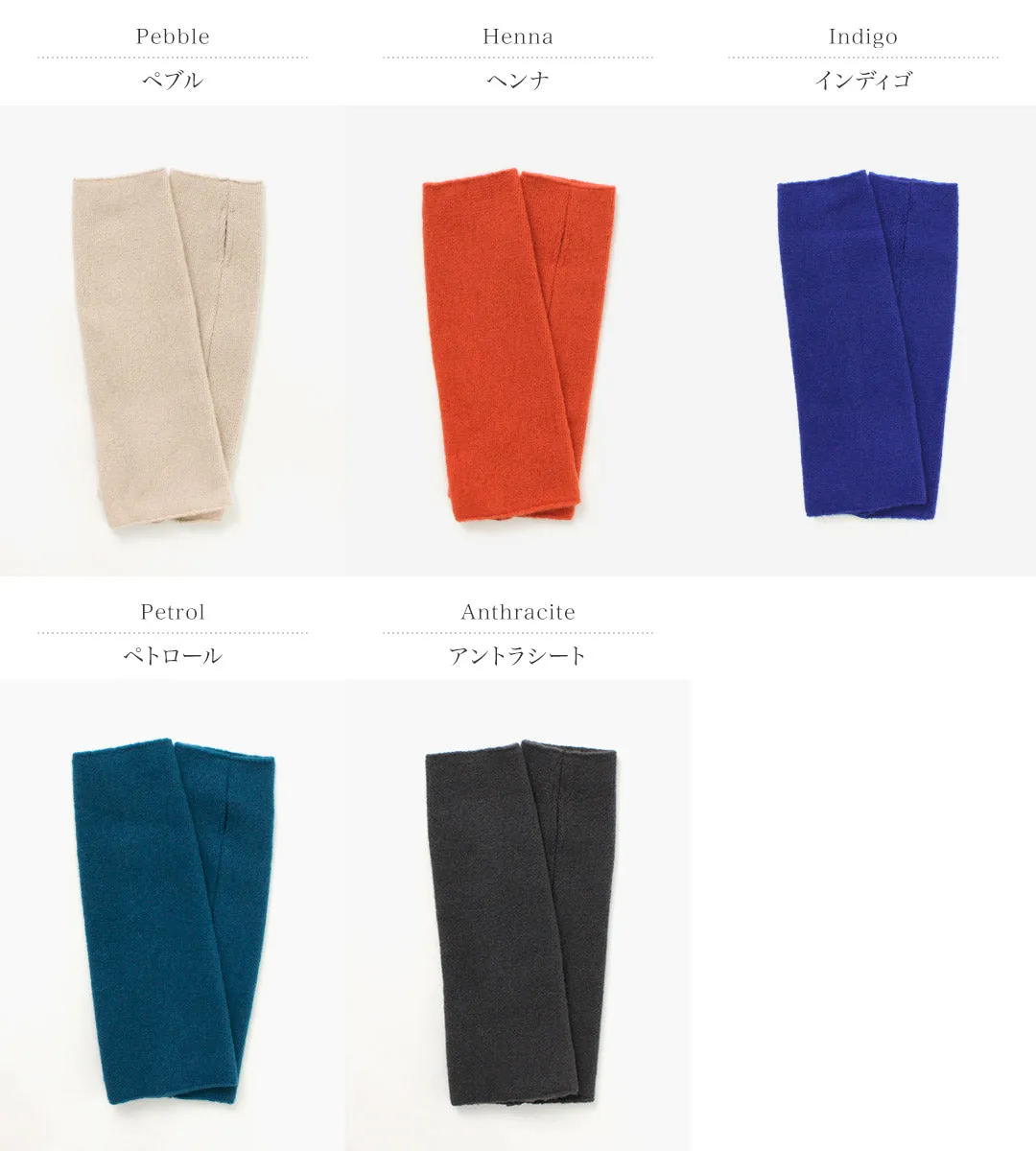 KOPKA / Arm Warmers
