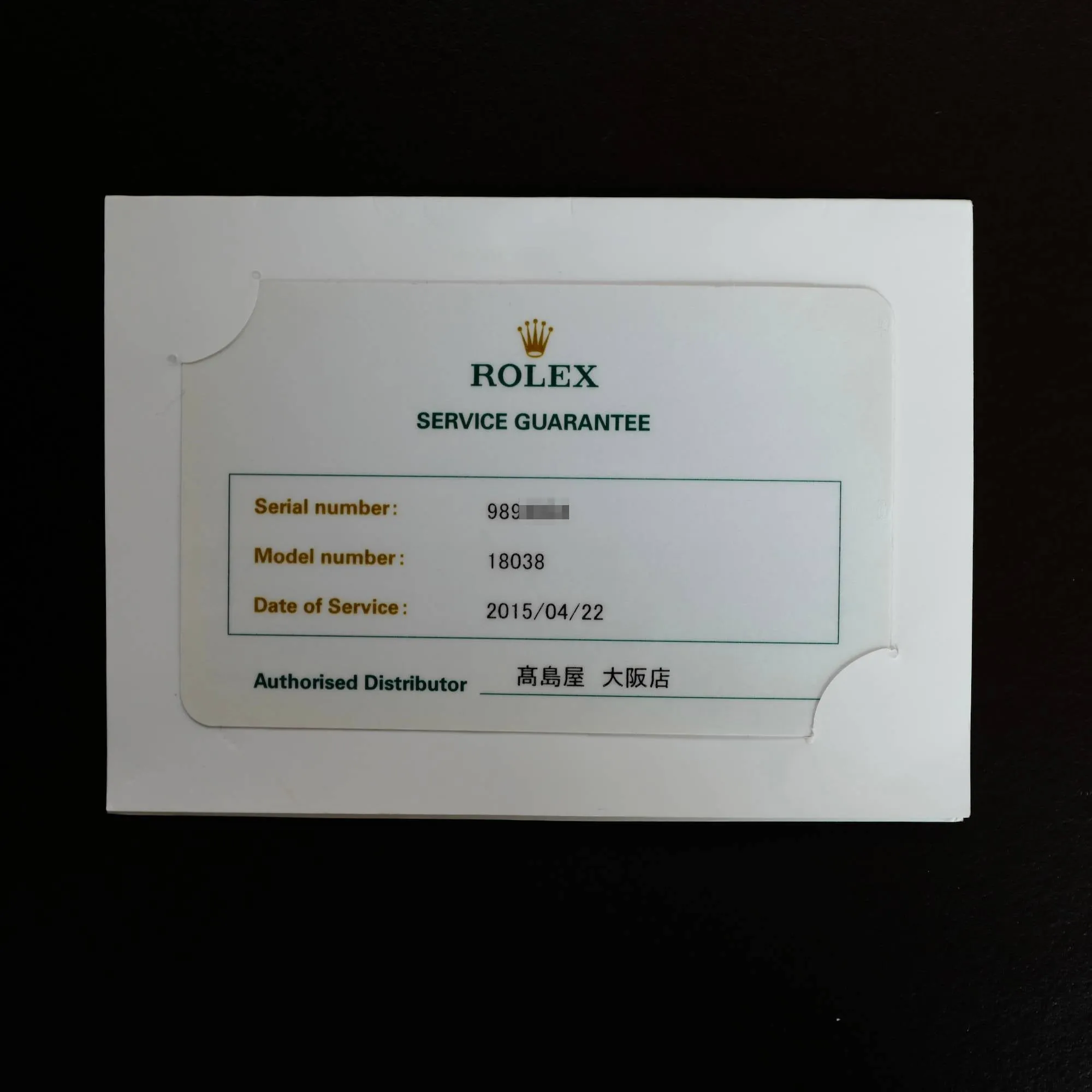 Rolex Yellow Gold Day-Date Watch Ref. 18038 with Pyramid Onyx Dial