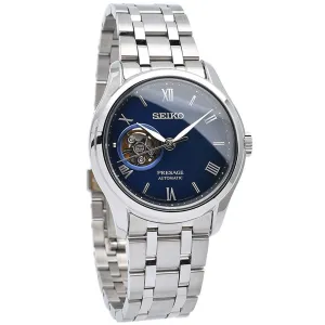 Seiko Presage Japanese Garden JDM Watch SARY173